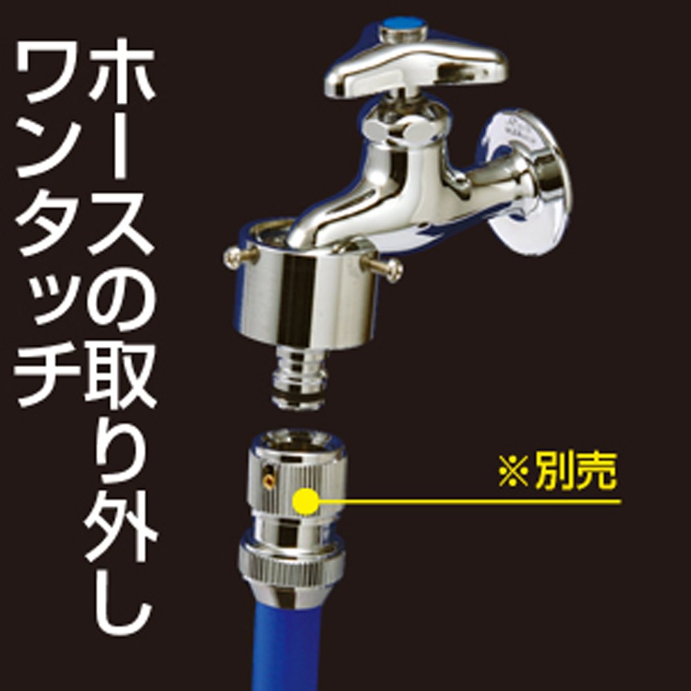 Amazon | タカギ(takagi) メタルカクマル蛇口ニップル 角・丸蛇口に